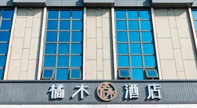 Dreamer Hotel (Shanghai Hongqiao Airport, National Exhibition Center), Varaa Hotelli Hongqiao Shanghai