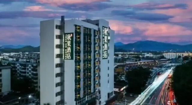 Qiuguo Hotel Shenzhen  Huanggang Port, Rezerwuj Hotel Hotele w Shenzhen z parkingiem, Parking