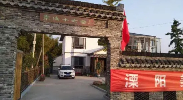 Liyang No.16 Homestay, Rezerwuj Hotel Changzhou Jiangsu