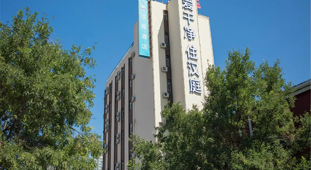 Hanting Hotel Taiyuan Nangong Square, Rezerwuj Hotel Yingze Taiyuan