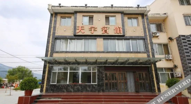 Huanren Tianyu Inn 2nd Branch, Book Hotel Benxi Liaoning