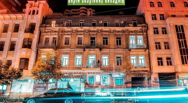 Kyiv Art Apartments near Golden Gate, Забронировать Апартаменты/квартира Шевченковский Киев, рядом с Ботанический сад имени А. В. Фомина
