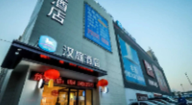 Hanting Hotel Shenyang Wanlian Metro Station, Book Hotel Shenhe 