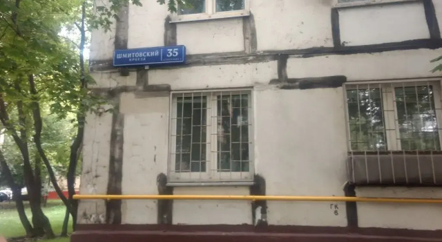 Na Vyistavochnoj Hostel, Prenota Ostello Ostelli a Mosca, vicino a Centro commerciale AFIMALL, Ostello