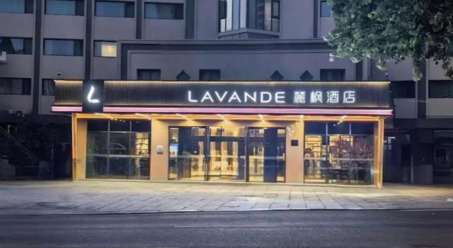 Nan Yang Hotel - Qingdao