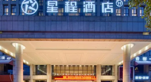Tianhe Hotel, Buchen Sie Hotel Hejiao Zhejiang