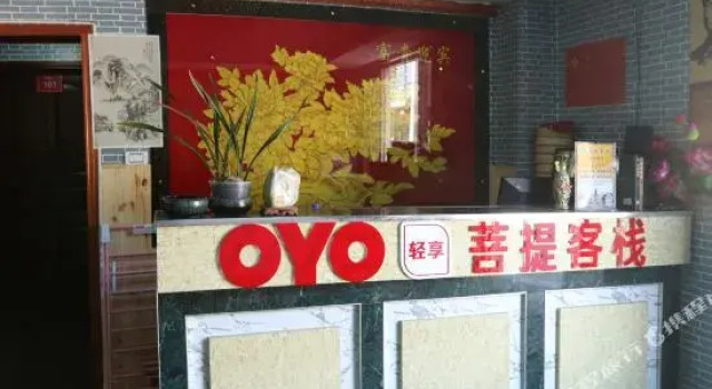 Xin'aiyuan Guest House, Rezerwuj Pensjonat Xinzhou Shanxi