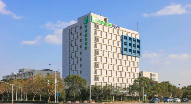 Holiday Inn Express Shanghai Pudong Airport