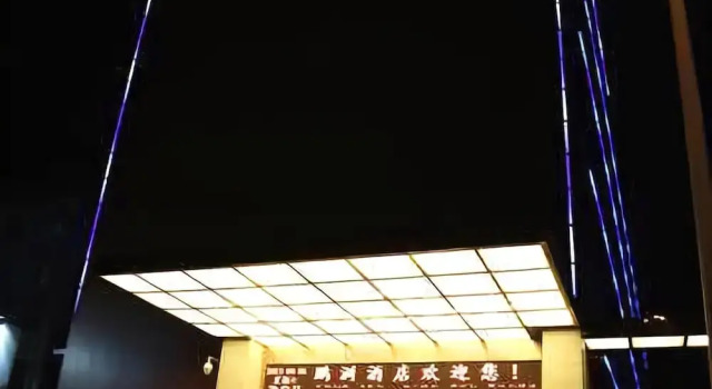 Pengzhou Business Hotel, Rezervovat Hotel Sanmenxia Henan