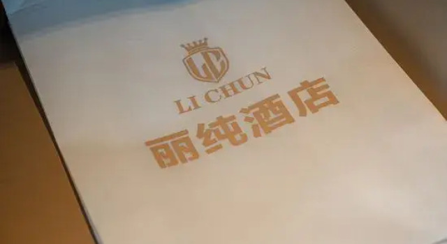 Lichun Hotel (Wanzhou Branch), Prenota Hotel Hotel a Chongqing Area con parcheggio, Parcheggio