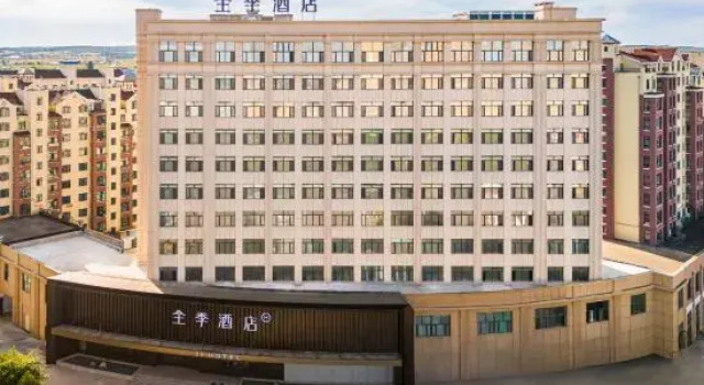 JI Hotel (Customs Ferry Terminal), Varaa Hotelli Heihe Heilongjiang