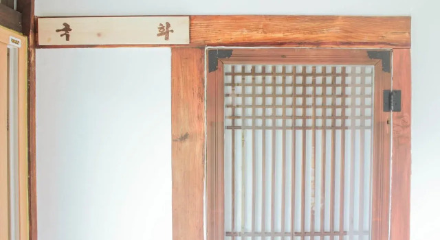 Dasomchae Hanok stay