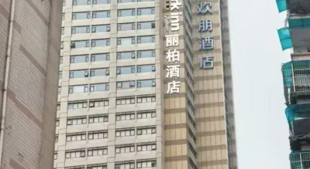 Park Inn by Radisson Hongya Cave Monument for Liberation, Boek Hotel Chongqing Regio Chongqing