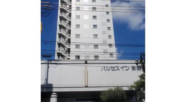 Pulsesin in Kyoto - Vacation STAY 73544v, Book Hotel Ine Kyoto