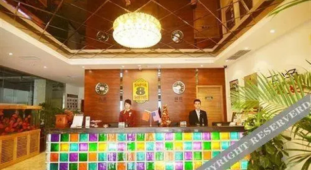Люкс Business Super 8 Hotel Beijing Lai Guang Ying