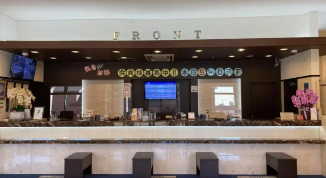 Toyoko Inn HOSPITAL INN Dokkyo Medical University, Забронировать Отель Отели Kita Kanto 3 звезды, 3*