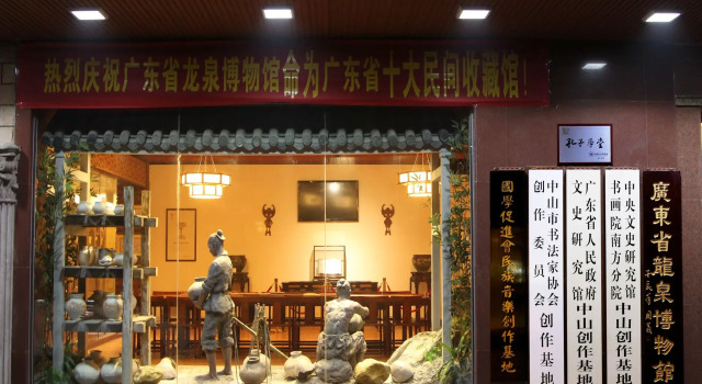 Zhongshan Guzhen Long Quan Hotel, Rezervasyon Otel Guangdong otoparklı oteller, Otopark