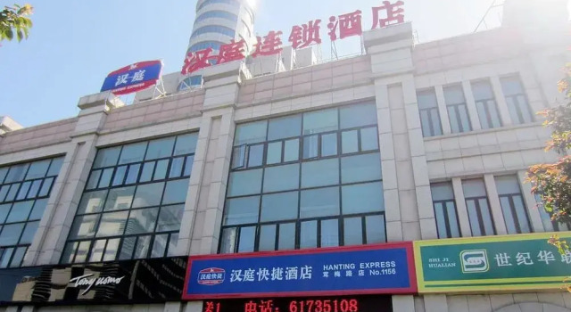 Hanting Hotel Shanghai Rongmei Road, Varaa Hotelli Songjiang Shanghai