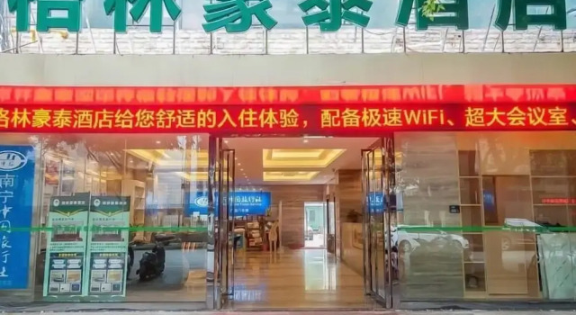 GreenTree Inn Guangxi Nanning Qingxiu District Dong Ge Business Hotel, Rezerwuj Hotel Hotele w Nanning z parkingiem, Parking