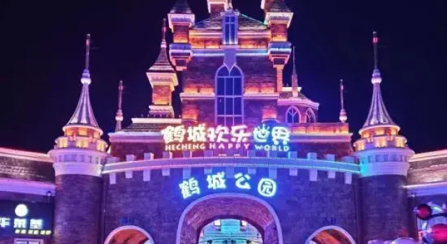 JI Hotel (Qiqihar South Railway Station), Varaa Hotelli Qiqihar Heilongjiang