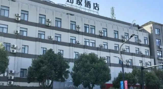 Homeinn Hotel (Tiantai Chicheng Road Guoqing Temple), Reserva ahora Hotel Tiantai Zhejiang