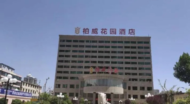 Xining Grand Cross wassim Hotel, Забронировать Отель Отели Синин 4 звезды, рядом с Mojia Street, 4*