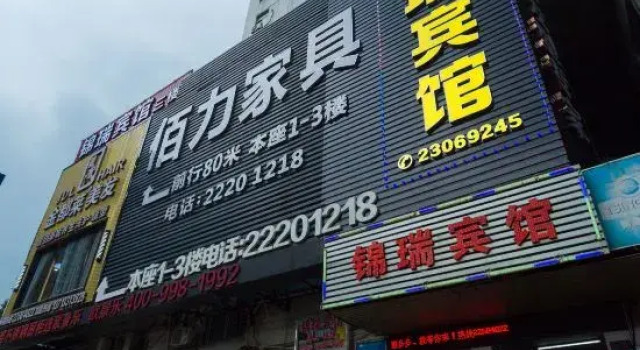 Jinrui Hotel, Boek Hotel Hotels in Guangdong met parkeren, Parkeren