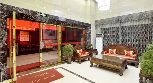 Guangzhou Fucheng Business Hotel