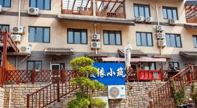 Duyuan Xiaozhu fisherman, Забронировать Отель Яньтай Yantai Region