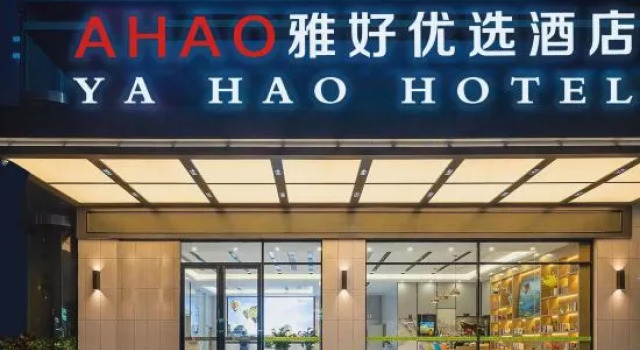 Ahao Select Hotel (Huidong Jilong), Rezervasyon Otel Guangdong otoparklı oteller, Otopark