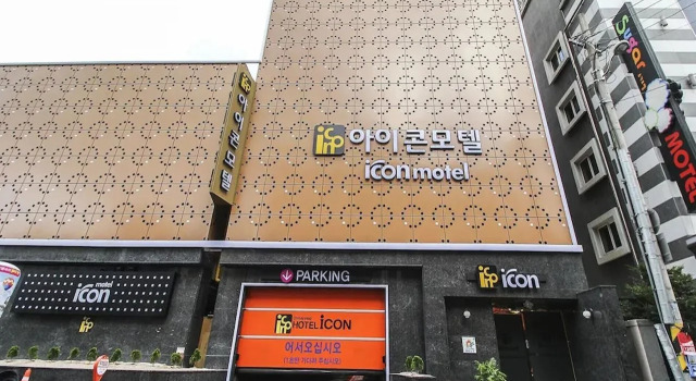 Gyeongju Icon, Забронировать Отель Отели провинции Кёнсан-Пукто с парковкой, Парковка