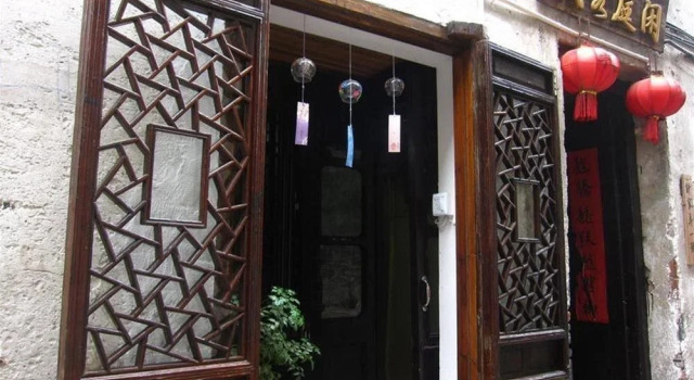 Xitang Xianting Inn