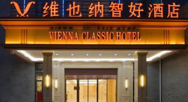 Vienna Classic Hotel（YANZHOU Henry Square ）, Prenota Hotel Hotel a Shandong con parcheggio, Parcheggio