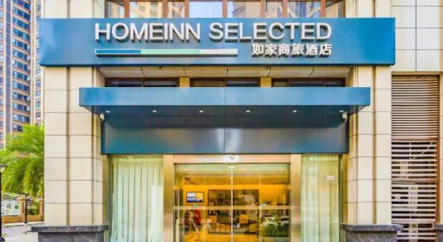 Homeinn Selected Hotel (Chengdu Wenjiang University Town Fengxi River Subway Station), Reservar Hotel Wenjiang Sichuan