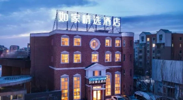 Homeinn Ripple Yun Hotel, Забронировать Отель Шэньян Ляонин