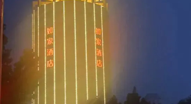 Homeinn · neo (Tianjin Fifth Avenue Xiaobailou Subway Station), Забронировать Отель Hexi Дунли