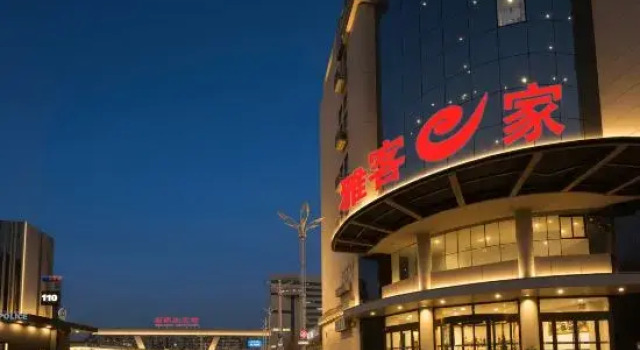 Yake E-Home Hotel (South Square of Shijiazhuang North Railway Station), Book Hotel Shijiazhuang Hebei