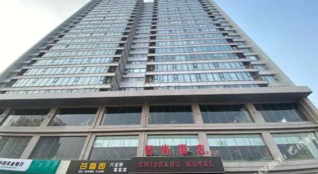 Zhishang Hotel (Handan North China Street), Book Hotel Handan Hebei