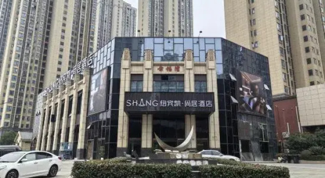 New Beacon Shangju Hotel (Wuhan Tengzigang Metro Station Dijiao Park)