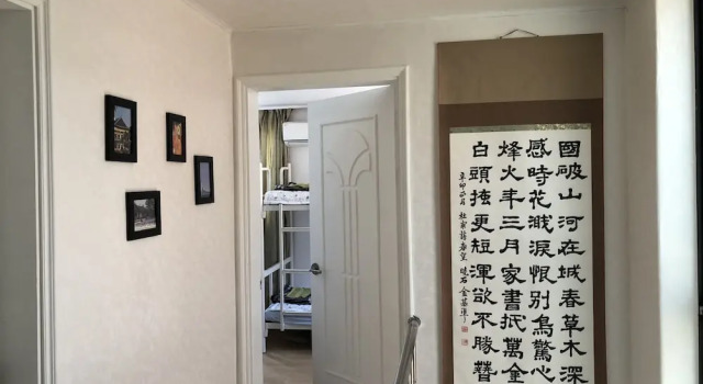 Кровать в общем номере (мужской номер) Amuse Guest House - Hostel