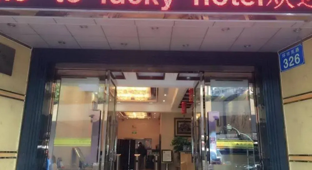Guangzhou Lucky Hotel