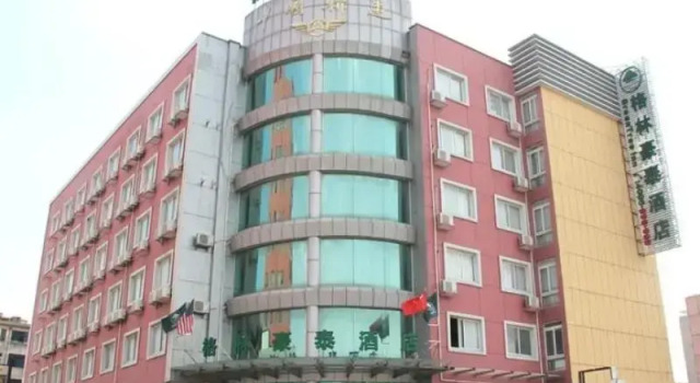 Номер Standard GreenTree Inn Yancheng Dafeng Area Huanghai West Road Hotel
