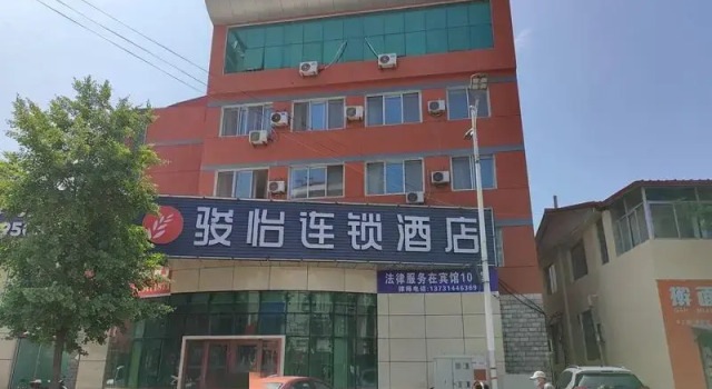 Jun Hotel Hebei Chengde Xinglong High-speed Railway Station