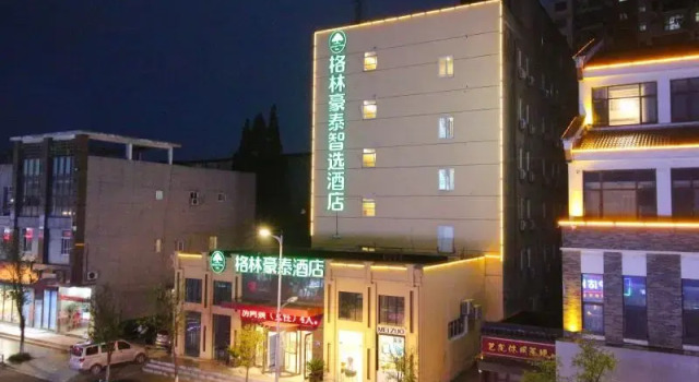 Green Tree Inn Suzhou Changshu Meili Town Hengfeng Street No.5, Buchen Sie Hotel Suzhou (Jiangsu) 