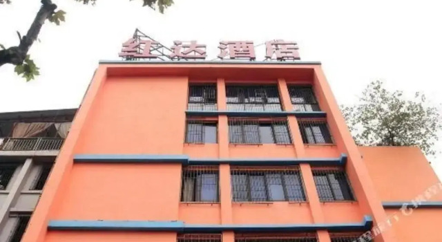 Hongda First Hotel Chengdu, Забронировать Отель Цзиньню Чэнду, рядом с Станция метро Chengdu North Railway Station