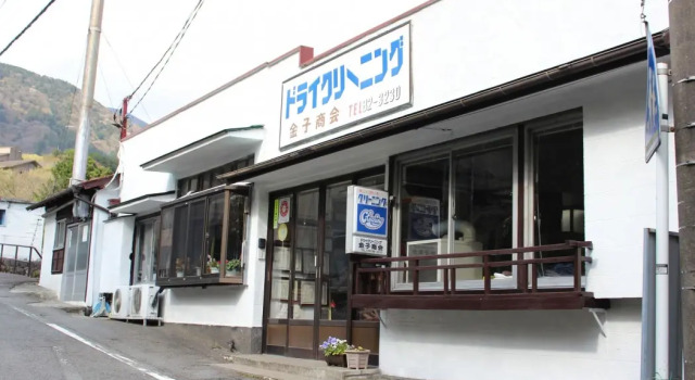Hakone Guesthouse toi
