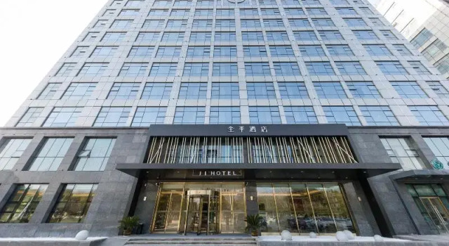 Ji Hotel (Nanjing Ruanjian Avenue Metro Station), Prenota Hotel Yu Hua Tai 