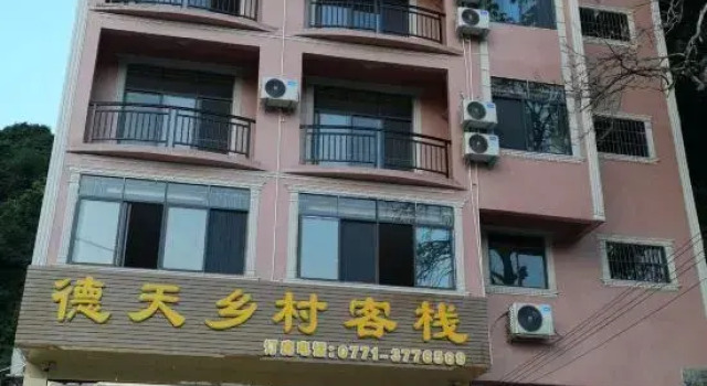 Daxin Detian Country Inn, Забронировать Отель Детиан Гуанси-Чжуанский автономный район