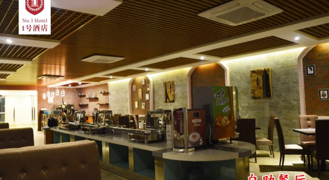 Guangzhou Nanya No 1 Hotel