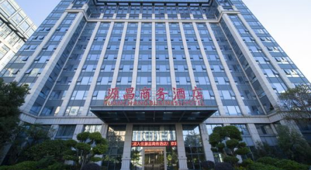 Nan'an Yuanchang Business Hotel, Book Hotel Quanzhou Fujian